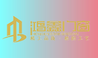 道然科技與鴻鑫門窗簽訂品牌網站建設合作